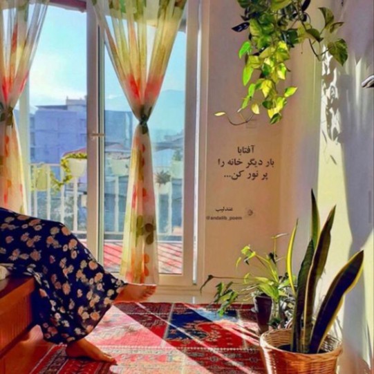 دانلود آهنگ روز برفی محسن یگانه از فارس ترانه